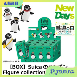 【现货】JR东日本商事 西瓜卡 Suica企鹅 迷你小手办摆件装饰盲盒