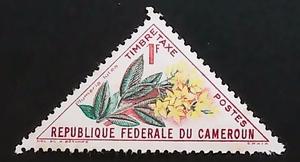喀麦隆 花卉 三角异型 雕刻版  微黄 邮票
