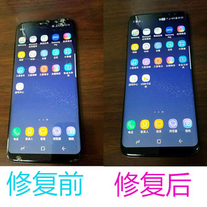 三星s10e手机note20U修复s21+s9note8s8原装外屏玻璃更换维修屏幕