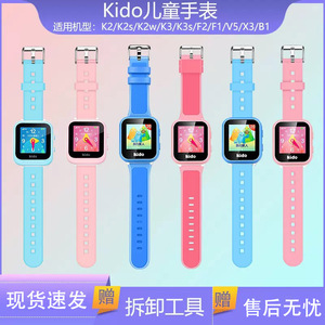 适用乐视kido儿童电话手表k1/k2/K2w/K3s/F2/F1/V5表带挂绳保护套