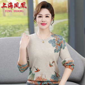 上海凤凰中老年羊绒衫女100%纯羊绒时尚妈妈秋装毛衣印花圆领上衣