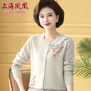 上海凤凰妈妈羊绒开衫100%纯羊绒女士毛衣秋冬新款中老年女羊毛衫