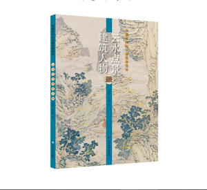 点景人物 点景人物品牌 价格 阿里巴巴 点景人物 点景人物品牌 价格 阿里巴巴