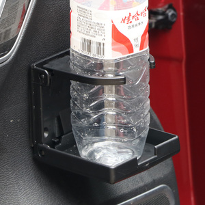 车载水杯架车用杯托汽车可折叠饮料架置物架水壶固定架茶杯车内