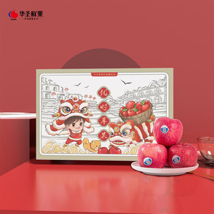 【华圣】陕西洛川苹果当季水果新鲜红富士整箱冰糖心脆甜醒狮礼盒
