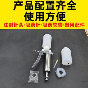 不锈钢k型注射注器枪小鸡可调兽用打鸭鸡鹅连续疫苗用针筒自动2ml