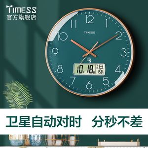 TIMESS钟表挂钟客厅家用2024新款轻奢挂表免打孔静音电波时钟挂墙