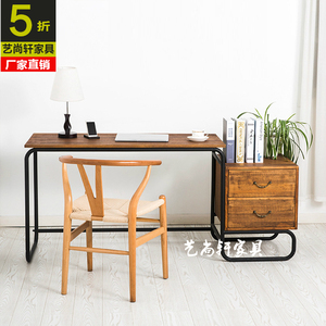 美式复古铁艺实木电脑桌创意家用书房工作台桌办公桌书桌书柜组合