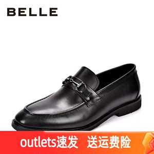 Belle/百丽男鞋潮流2022春新款牛皮时尚英伦休闲乐福皮鞋71502AM1