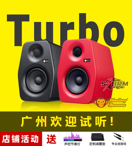 香蕉猴音箱Monkey Banana Turbo4/5/6/8录音棚有源监听桌面音响
