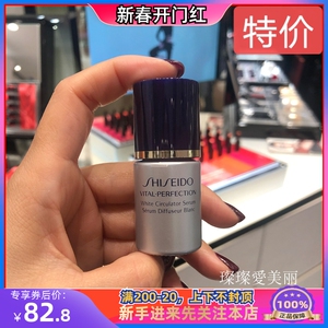 资生堂悦薇珀翡塑颜臻白精华乳液10ml小样 紧致提亮肤色 淡化痘印