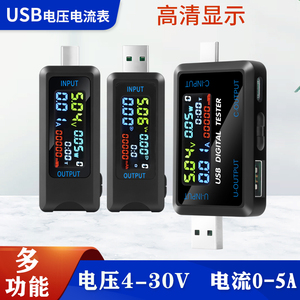 USB电流电压检测仪Type-C电压测试数字电压表头移动电源仪表4-30V