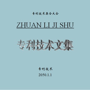 铅酸蓄电池极板生产设计制造方法应用工艺专利技术集