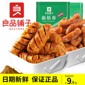 良品铺子面筋卷烧烤味120g素食烤面筋豆干卷独立包装辣条零食糕点