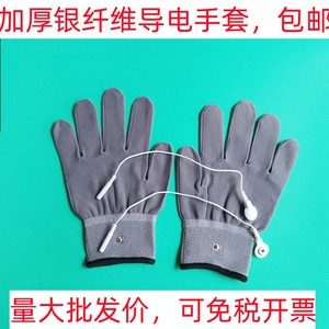 沙棘国士健能量仪生物电理疗手套导电电极手套按摩手套电疗灰手套