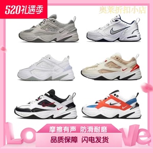 Nike耐克女鞋M2k Tekno白银复古增高老爹鞋男鞋运动跑步鞋BQ3378