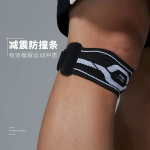 LN正品专业竞技系列髌骨带护膝保暖舒适运动护具AXWS051