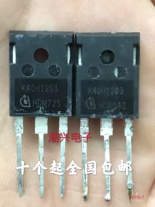 拆机电焊机变频器IGBT单管 K40H1203 性能优越于K40T1202 K40T120