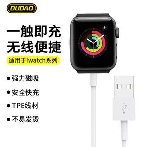 DUDAO/独到A12 苹果手表无线充电器快充适用iwatchS1-8无线充磁吸