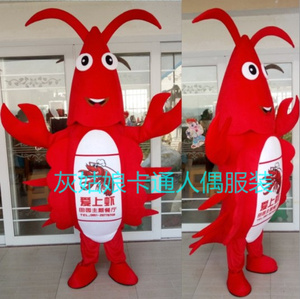 新款海洋馆皮皮虾螃蟹吉祥物卡通人偶服装人穿玩偶毛绒公仔道具服