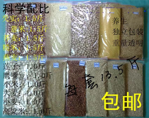 【随和 齐丽芳】悠谷香十一谷米初级原料13.5斤