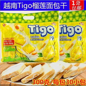 越南进口榴莲面包干休闲食品300克（里面独立30小包） 1包包邮