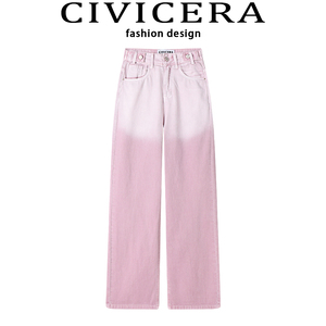 CIVICERA超好看渐变色直筒牛仔裤女春夏季设计感高腰显瘦阔腿裤子