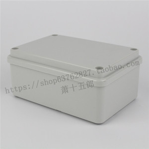 DG 80*120*50 ABS塑料防尘防水盒 端子盒 接线盒 过线盒 分线盒
