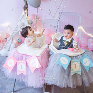 宝宝椅装饰tutu纱桌围裙甜品台装扮周岁生日布置派对儿童椅纱桌纱