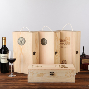 实木红酒木盒红酒盒葡萄酒包装盒子双支木箱木质礼盒2只装松木盒