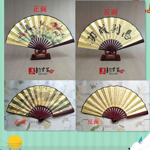 古代卖扇子的店铺名,比较有名的扇子店铺,古代扇庄都有什么字号_大山谷图库