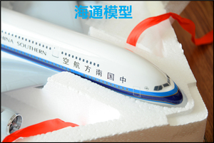 飞机客机模型~中国南方航空A380南航约45cm树脂~南方航空礼品