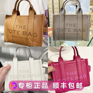 2023新款MARC JACOBS 纯皮托特包THE TO TE BAG单肩斜跨手提女包