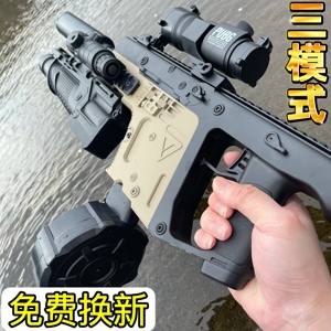 短剑维克托水晶枪电动连发手自一体M416儿童玩具可发射软弹枪专用