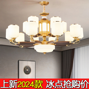 新中式客厅吊灯2024新款全铜大气禅意餐厅酒店红木茶室大厅主灯具