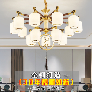 【中式吊灯新中式中国风】中式吊灯新中式中国风品牌、价格 - 阿里巴巴