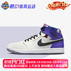 Air Jordan 1 AJ1耐克女鞋白紫色情人节花卉中帮篮球鞋FD4330-101