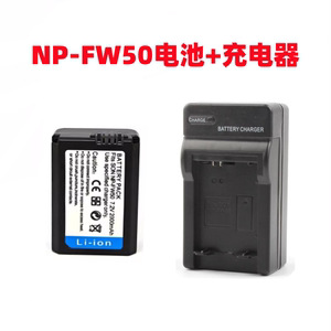 适用索尼NEX-7 C3 5N 5C A6400 A6500微单相机NP-FW50电池+充电器