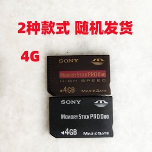 索尼DSC-W120 W150 W170 W200 W210 W220 W300相机4G内存卡记忆棒