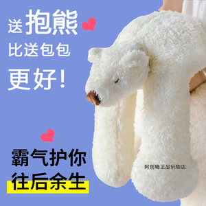 舒萌原创大白北极熊玩偶女生可抱着睡觉夹腿抱枕沙发毛绒公仔侧卧