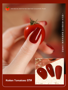 卡妞烂番茄红色指甲油胶2021年新款网红流行色显白美甲店专用