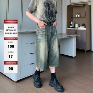 cuibuju 韩式个性复古水洗做旧宽松廓形牛仔短裤 高街男潮七分裤