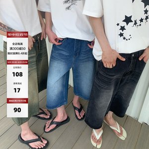 cuibuju 韩式潮牌流行做旧水洗宽松直筒牛仔短裤 街头时尚五分裤