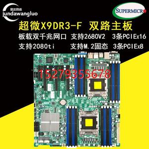 议价超微X9DR3-F 双路服务器主板 X79英特尔s2600co4 2011挂游戏