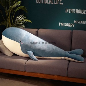 日本鲸鱼毛绒玩具抱枕夹腿女生睡觉男生款公仔布娃娃大号玩偶超软