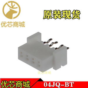 JST连接器 04JQ-BT 针座4P 间距2.5mm 进口接插件 板对板连接器