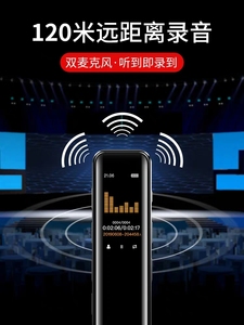 Sansui/山水H602录音笔智能降噪会议录音记录MP3播放器16G大内存