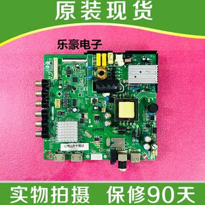原装海尔H32E12/LE32B510X主板HK.T.RT2634P91屏BOEI320WX1-01