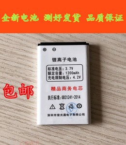 大显D189手机原装电池 大显K1 大显W111全新电池电板 充电器