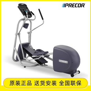 Precor必确EFX225家用椭圆机静音磁控踏步健身器材